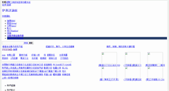 Desktop Screenshot of llnm0w0.eyny.com