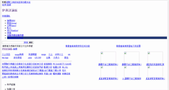 Desktop Screenshot of cl3.eyny.com
