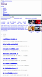 Mobile Screenshot of cl3.eyny.com