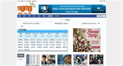 Desktop Screenshot of 1.eyny.com