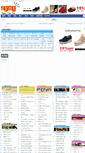 Mobile Screenshot of 1.eyny.com