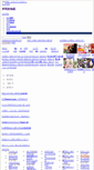 Mobile Screenshot of bbs.eyny.com