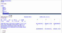 Desktop Screenshot of db01.eyny.com