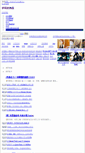 Mobile Screenshot of db01.eyny.com