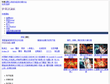 Tablet Screenshot of db01.eyny.com