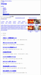 Mobile Screenshot of image01.eyny.com