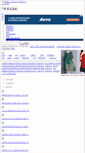 Mobile Screenshot of 2www.eyny.com