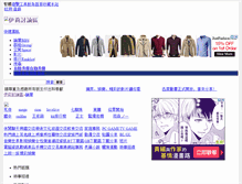 Tablet Screenshot of 2www.eyny.com